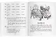 Человек-невидимка/The Invisible Man. Домашнее чтение с заданиями по ФГОС. Английский клуб - фото 7