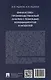 Финансово-производственный анализ с помощью коэффициентов и моделей - фото 2
