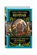 Военно-теоретические труды (ПИ ВелПолк) Колчак - фото 3
