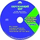 Окружающий мир. 1 класс. Для УМК "Школа России". Методическое пособие с электронным приложением (+CD) - фото 2