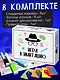 Настольная игра «Игра в имитацию», Нескучные игры - фото 2