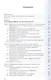 Цифровая экономика на предприятии. Учебное пособие - фото 2