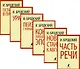 Иосиф Бродский. Шесть книг стихов (комплект из 6-ти книг) - фото 1