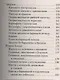 Украшения блюд праздничного стола из овощей и фруктов+Рецепты блюд праздничного стола - фото 12