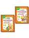 Английский для младших школьников. Учебник. В 2-х частях. Комплект - фото 1