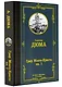 Граф Монте-Кристо. В 2 кн. Кн. 1 - фото 3