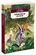 Обитатели холмов - фото 2