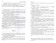 Полное собрание рассказов в одном томе - фото 5