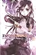 Sword art online. Том 5. Призрачная пуля. Ранобэ - фото 1