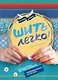 Шить легко. Простое и понятное практическое руководство, которое действительно научит шить - фото 1