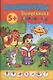 Каникулы выпускника детского сада. Книга 2 - фото 1