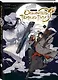 Основатель тёмного пути. Том 1 (Магистр дьявольского культа / Мастер Темного Пути / Mo Dao Zu Shi). Маньхуа - фото 3