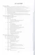 Компонентная база инфокоммуникационных и интеллектуальных систем: учебное пособие - фото 2