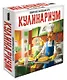Настольная игра «Кулинариум» - фото 1
