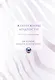 Жемчужины мудрости. Об успехе, власти и богатстве. Притчи и афоризмы (Коллекционное издание) - фото 1