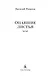 Опавшие листья - фото 5