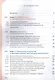 Технология. 8-9 классы. Учебник - фото 2