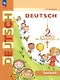 Немецкий язык. 2 класс. Контрольные задания. Учебное пособие - фото 1