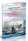 Подводные лодки Германии в Первой мировой войне. Часть I. Крейсерские подводные лодки (1906-1918 гг.) - фото 1