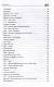Информационное общество - фото 2
