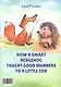 Как ёжик учил лисёнка манерам / How a smart hedgehog taught good manners to a little fox - фото 2