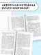 Подготовка к контрольным диктантам по русскому языку. 4 класс - фото 6