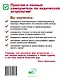 Ведическая астрология. Тайны судьбы и предназначения. Понятный самоучитель - фото 2