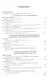 Современная космология: философские горизонты - фото 2