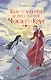 Благословения и проклятия Чуждого Края. Том 1 - фото 1