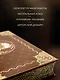 Русская история Василия Ключевского. Книга в коллекционном кожаном переплете ручной работы с окрашенным обрезом - фото 6