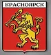 Значок металлический "Герб" (Красноярск) (КрскГК1) - фото 1