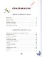 Волшебная иголочка - фото 3