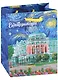 Пакет Екатеринбург Звездная ночь (бумага) (12х15) - фото 1