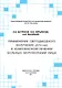 Применение светодиодного излучения (470 нм) в комплексном лечении больных фурункулами лица: Учебное пособие. - фото 1