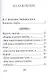 "Средь шумного бала". Поэтический сборник - фото 2