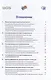 Основы пространственного анализа: Монография - фото 2