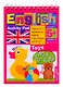 Умный блокнот для детей. English. Игрушки / Toys. Сборник развивающих заданий и кроссвордов для детей - фото 1
