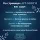 Сатиры, горгоны и другие герои мифов Древней Греции - фото 5