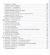 Методы MS EXCEL для решения инженерных задач. Учебное пособие - фото 6