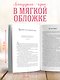 Куриный бульон для души. Не могу поверить, что это сделала моя кошка! 101 история об удивительных выходках любимых питомцев - фото 5