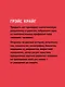 Психология развития. 9-е изд. - фото 4