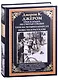 Трое в лодке, не считая собаки. Трое на четырех колесах. Повести и рассказы - фото 1