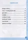 Контрольные работы по русскому языку. 1 класс. Часть 1. К учебнику В.П. Канакиной, В.Г. Горецкого "Русский язык. 1 класс". ФГОС НОВЫЙ (к новому учебнику) - фото 2