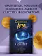 Солярис: Крыса в лабиринте. Эдем. Солярис. Непобедимый. Глас Господа. Фиаско - фото 3