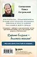 От всего сердца. Открытки к православным праздникам - фото 2
