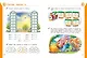 Полный курс обучающих занятий для детей 5-6 лет - фото 4