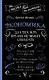Экономика. Для тех, кто про нее не может слышать - фото 1