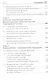 Чакры и энергии изобилия. Пространство человека. Ключи доступа - фото 4