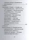 Исаак Ньютон, Его жизнь и научная деятельность - фото 4
