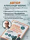 3000 самых нужных английских слов и выражений. Лексика A1-A2. Повышаем уровень - фото 6